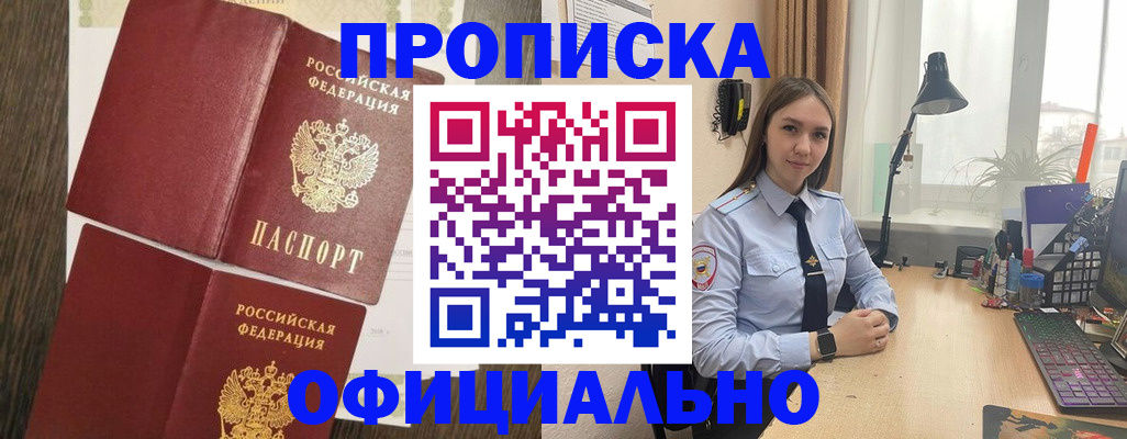 пропишу в квартире в Люберцах