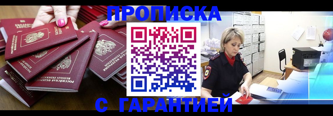 форма 3 в Люберцах